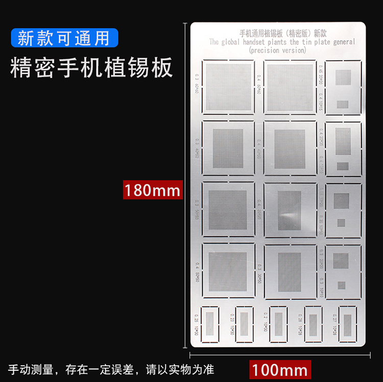 Hơn 55 mô hình với các nhà máy mới mạng điện thoại VIP80 nhà máy nhà máy thiếc thép thiếc thiếc tấm với chất lượng cao CNC chạm stencil - Phụ kiện điện thoại di động ốp lưng samsung j2