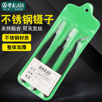 Old A 3 Loaded Stainless Steel Tweezers Tip Elbow Flat Mouth Suit DIY clips Nest Picking Hair Repair Tool