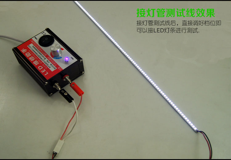 LCD TV LED kiểm tra đèn nền Đại tu đèn LED dải đèn bảo trì công cụ phát hiện nguồn ánh sáng - Thiết bị & dụng cụ