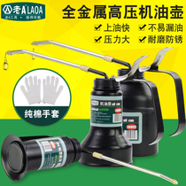 Old A High Pressure Motor Oil Pot Copper Mouth Metal Oil Pot Manual Lubricator Lube Filling Pot Long Mouth Refueling Pot