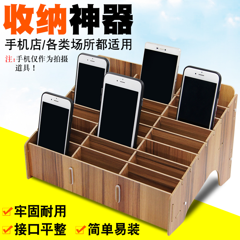 24 Grid Wooden Mobile Phone Storage Box Creative Office Meeting