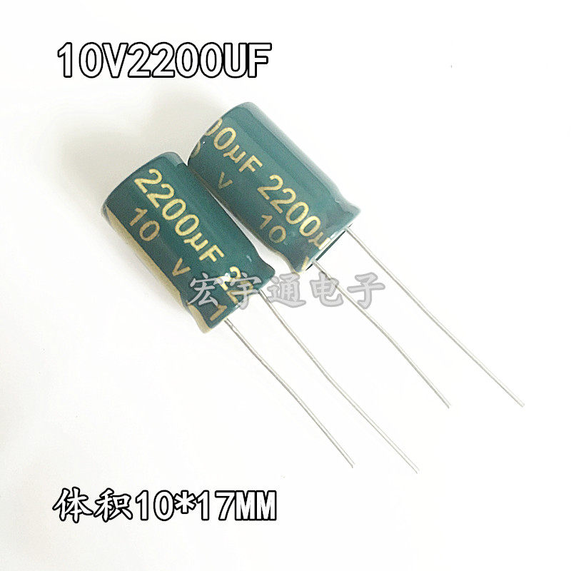 2200uf10v aluminum electrolytic capacitor 10V2200UF high frequency low resistance volume 10*17mm