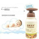 Simai Baby Almond Oil Infant Moisturizing Shower Gel Hydrating and Moisturizing Baby ແຊມພູເດັກອ່ອນ ແລະ ກ້ຽງ