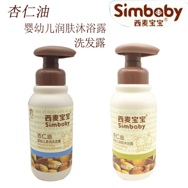 Simai Baby Almond Oil Infant Moisturizing Shower Gel Hydrating and Moisturizing Baby ແຊມພູເດັກອ່ອນ ແລະ ກ້ຽງ