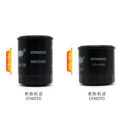 GSX250R GW DL Spring Breeze 250NK SR 650 400 Huanglong 300 600 752 Oil filter