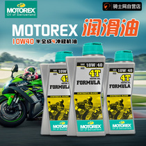 Knight net imported MOTOREX motorcycle oil FORMULA equation small displacement GW Universal