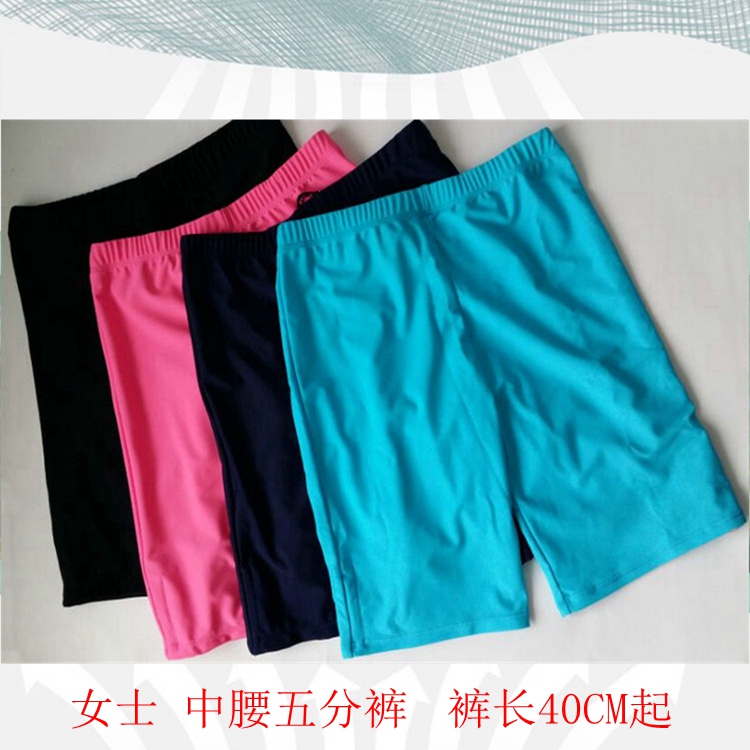 Multi-Color High-Waisted Five-Point Swim Shorts with Lining, Separate Pieces, Tummy Control, Slimming, Anti-Exposure, Plus-Size Women's Swimming Trunks