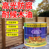 Anticorrosive wood oil outdoor weather resistant wood wax oil solid wood varnish transparent Tung oil paint wood paint clean oil waterproof 18L