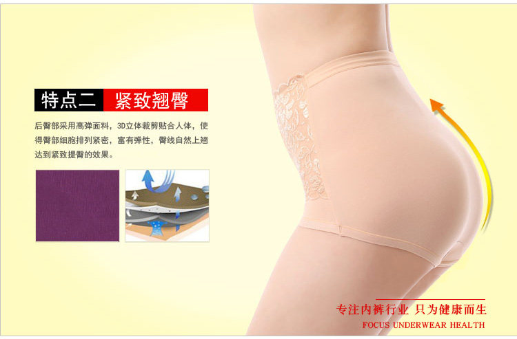 Slip jeunesse en La fibre de bambou - Ref 644325 Image 47