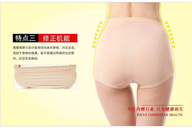 Slip jeunesse en La fibre de bambou - Ref 644325 Image 48