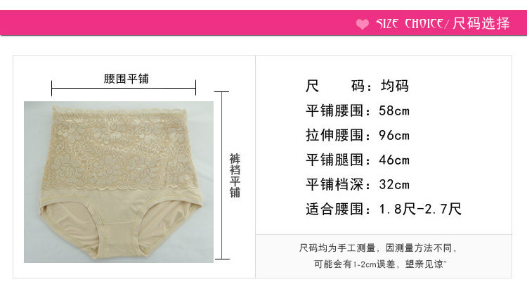 Slip jeunesse en La fibre de bambou - Ref 644325 Image 74