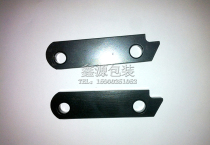 Steel belt pneumatic baler accessories Clamping knife Separate pneumatic baler clamping block baler accessories