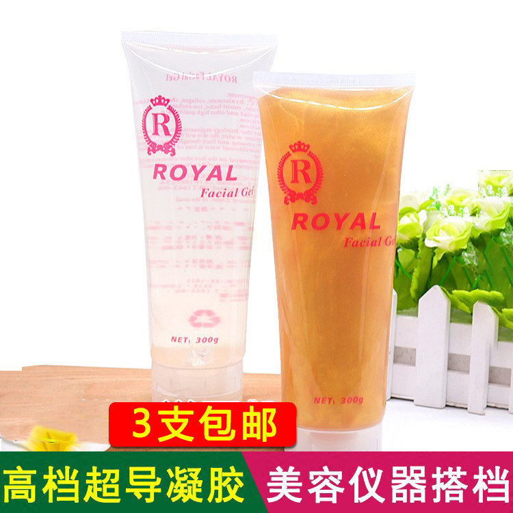 Beauty salon pure gold foil tightening tightening up facial gel moisturizing ultrasound instrument imported dedicated