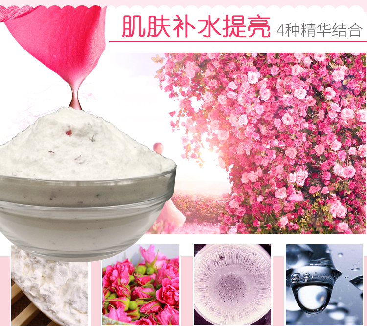 Thẩm mỹ viện đầm bột mặt nạ bột pha lê bột hoa hồng mặt nạ toàn bộ phim để nâng bột collagen mặt nạ làm trắng da