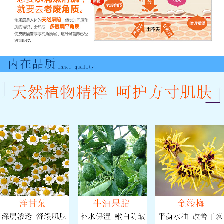 Yinluome Chamomile Exfoliating Dead Skin Gel 1000g Chống dị ứng trên cơ thể Tẩy da chết Chai lớn tẩy tế bào chết cure