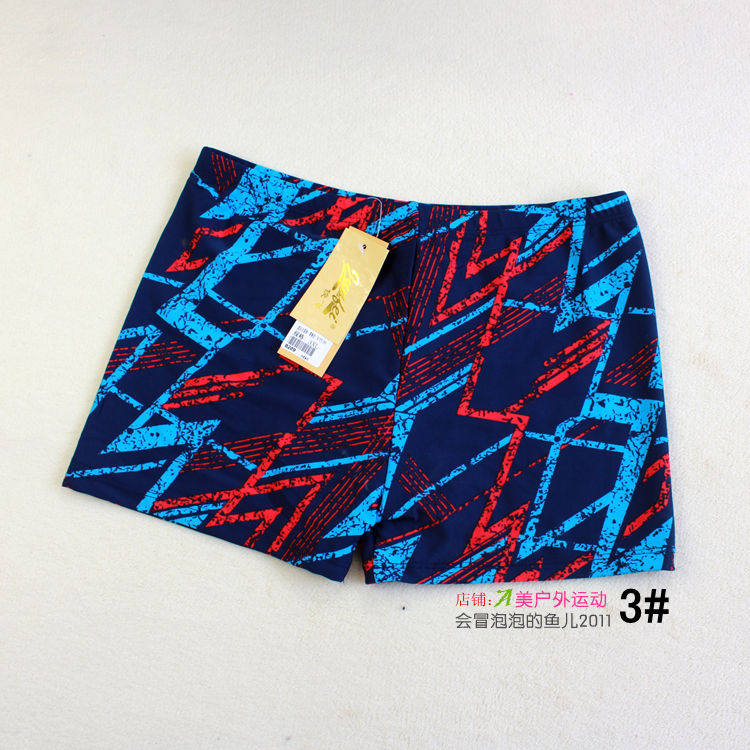 Maillot de bain garcon - Ref 2539612 Image 8