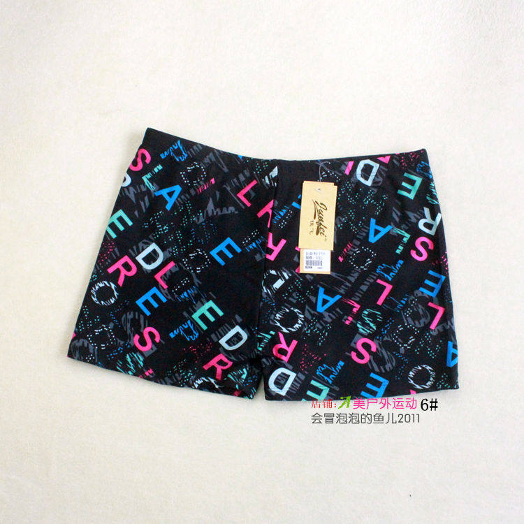 Maillot de bain garcon - Ref 2539612 Image 11