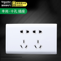 Schneider switch panel Fengshang 10A double-bit two-three-pole 146-type ten-hole socket can be used for a separate 86 cassette