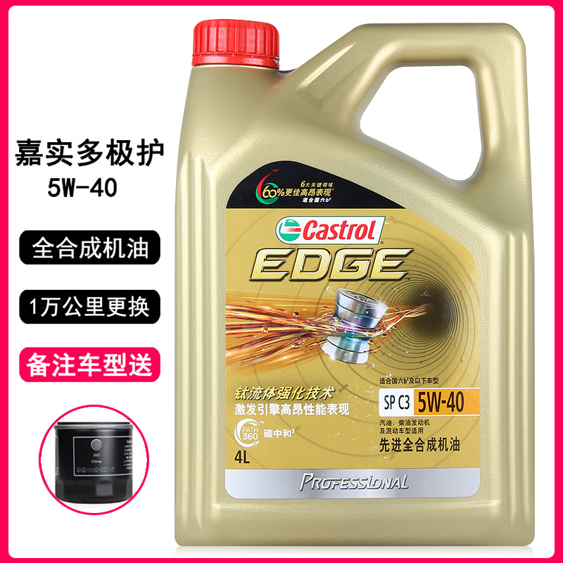 Carreal Multipole Protection Lube Titanium Fluid 5W-40 Full synthetic Volkswagen Bike Audi BMW motor oil-Taobao