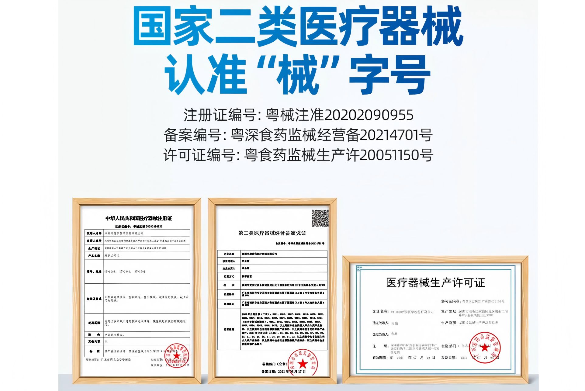 苏沃医疗：以科技之力守护家庭健康，打造家用康复理疗领导品牌