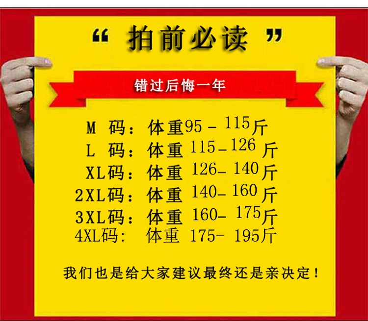 Áo khoác nam mùa thu gió nam 2018 áo mới áo khoác nam phiên bản Hàn Quốc của áo khoác da PU mỏng đẹp trai giản dị áo khoác nam 2021