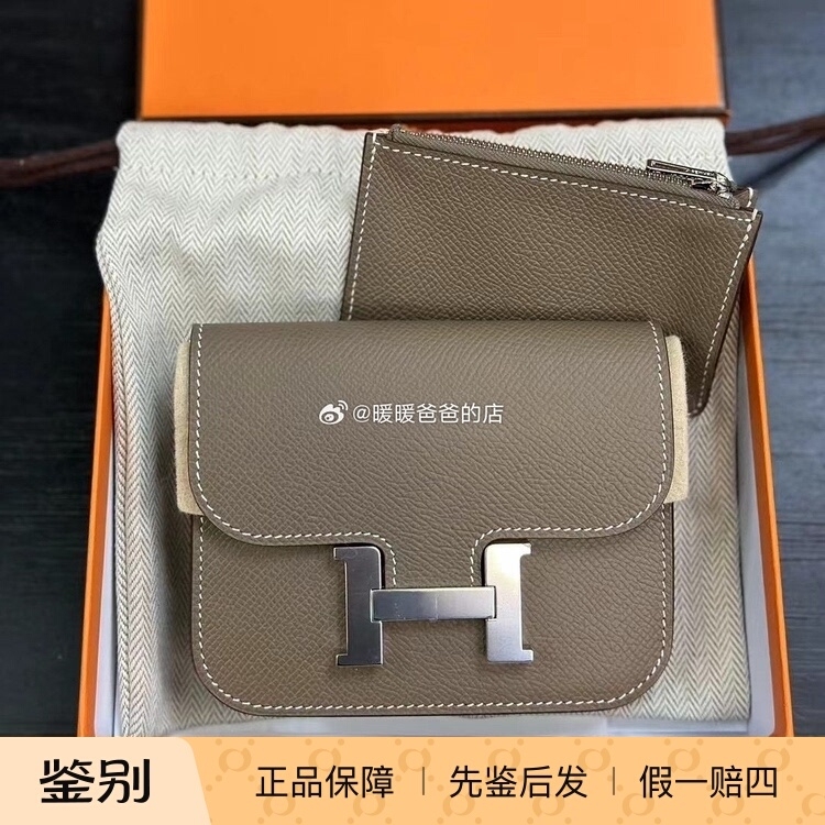 Hermes Constance Slim Wallet Card Holder Gold Brown Gold Buckle Black Gold Elephant Gray Gold