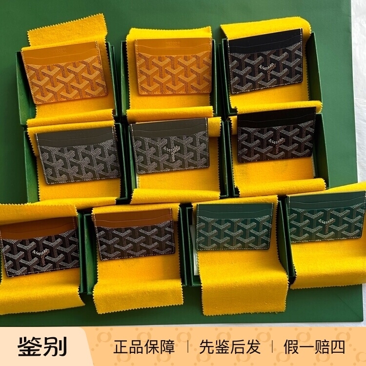 In Stock Goyard Classic Single-Layer Card Holder/Wallet Black Yellow Brown Green