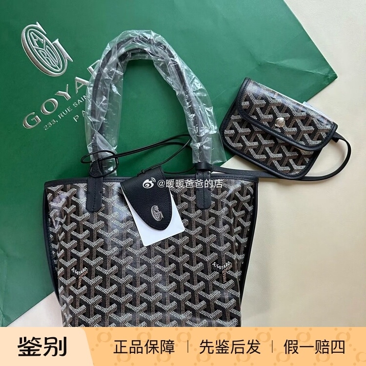 Goyard Double-Sided Mini Tote Shopping Bag Handbag