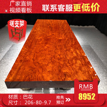 Size:206*80*9 7 Bahua solid wood big board log mahogany tea table Tea table boss office conference table