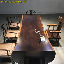 Dimensions: 268 * 114-108 * 20 * 80 Black sandalwood large board Natural side solid wood tea table Purple Honolulu desk