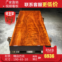 Size:190*65*10 Boutique Bahua large board Imported solid wood log mahogany tea table whole single board clearance
