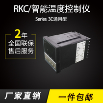 Intelligent digital controller high precision digital display temperature control switch rkc automatic temperature controller adjustable