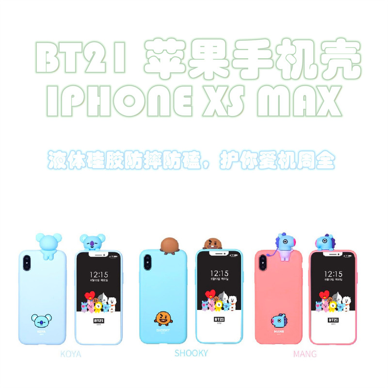 Special Offer Bt21 Liquid Silicone I Phone Case Tpu Anti-Fall Protection Bts