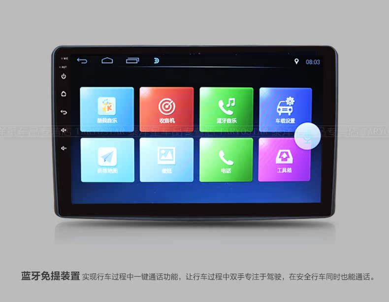 Ou Sheng đặc biệt Android điều hướng màn hình lớn một máy máy xe thông minh không DVD - GPS Navigator và các bộ phận lắp định vị xe ô tô