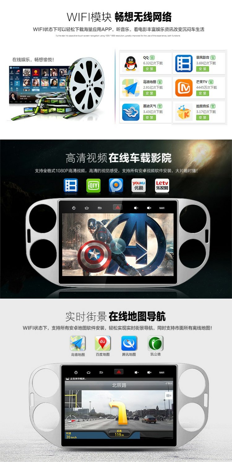 Vượt qua vua X5 chuyên dụng Android điều hướng màn hình lớn một máy máy xe thông minh không DVD - GPS Navigator và các bộ phận gps cho ô tô