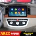 Lifan 620 dành riêng cho Android điều hướng màn hình lớn một xe ô tô máy thông minh không DVD - GPS Navigator và các bộ phận GPS Navigator và các bộ phận