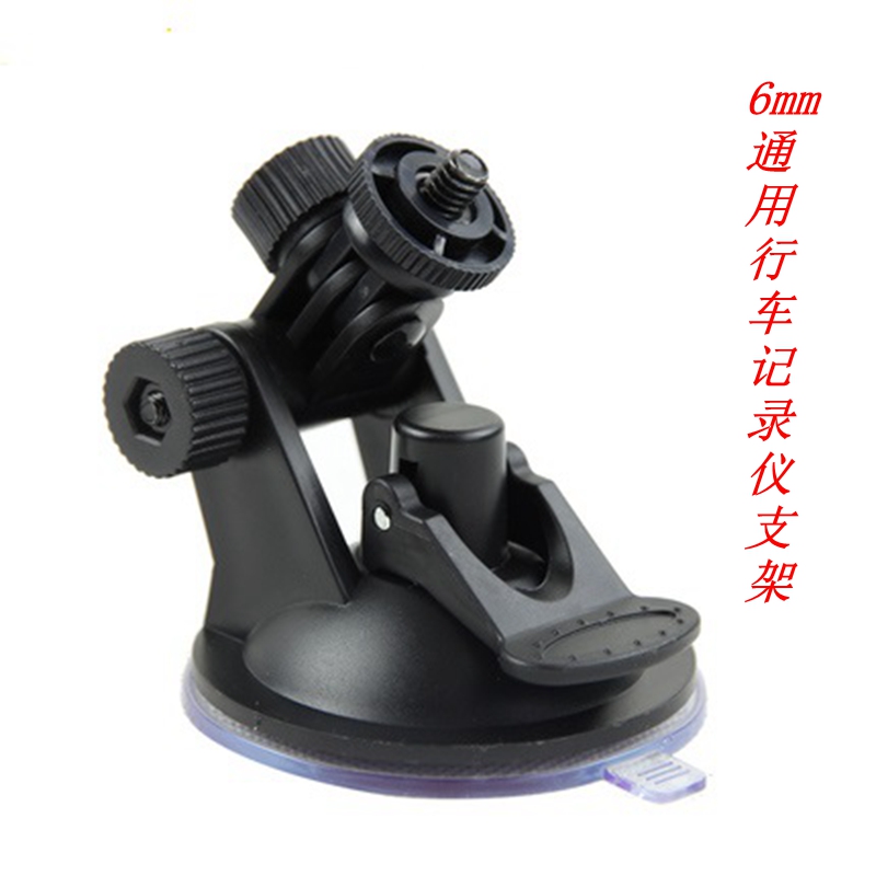 Car tachograph bracket Universal suction cup bracket Spiral screw head screw port