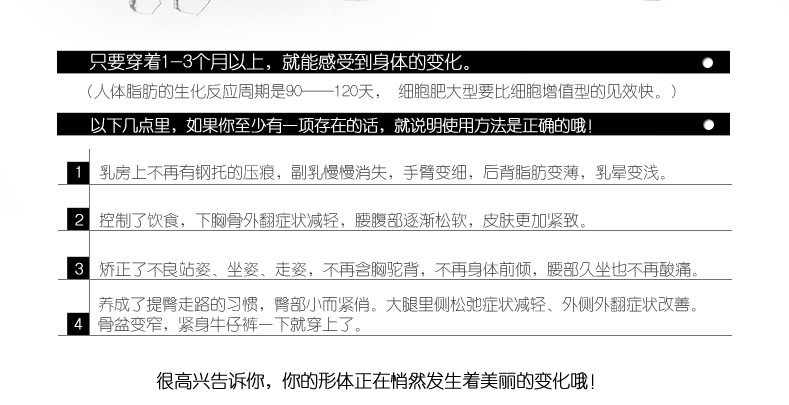 body amincissant FOREVER SS F113D025 en nylon - Ref 674053 Image 17