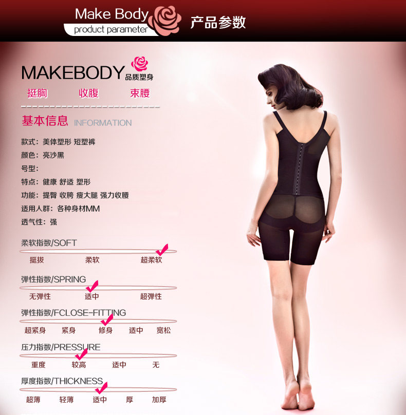 body amincissant FOREVER SS F113D025 en nylon - Ref 674053 Image 12