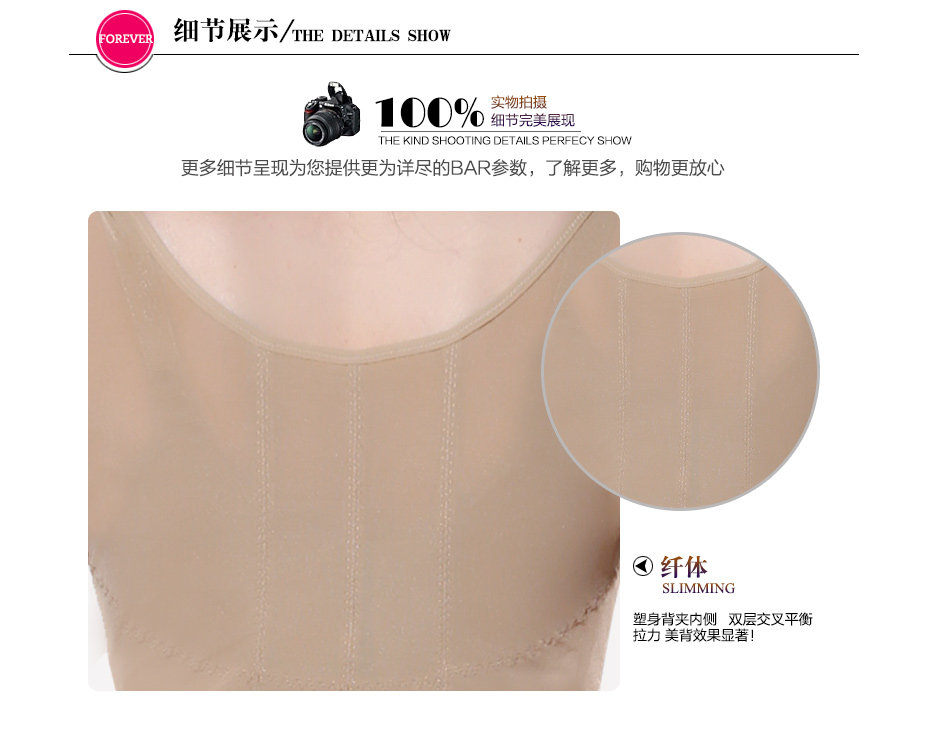 Sous-vêtement minceur MAKE BODY F114L071 - Ref 689409 Image 20