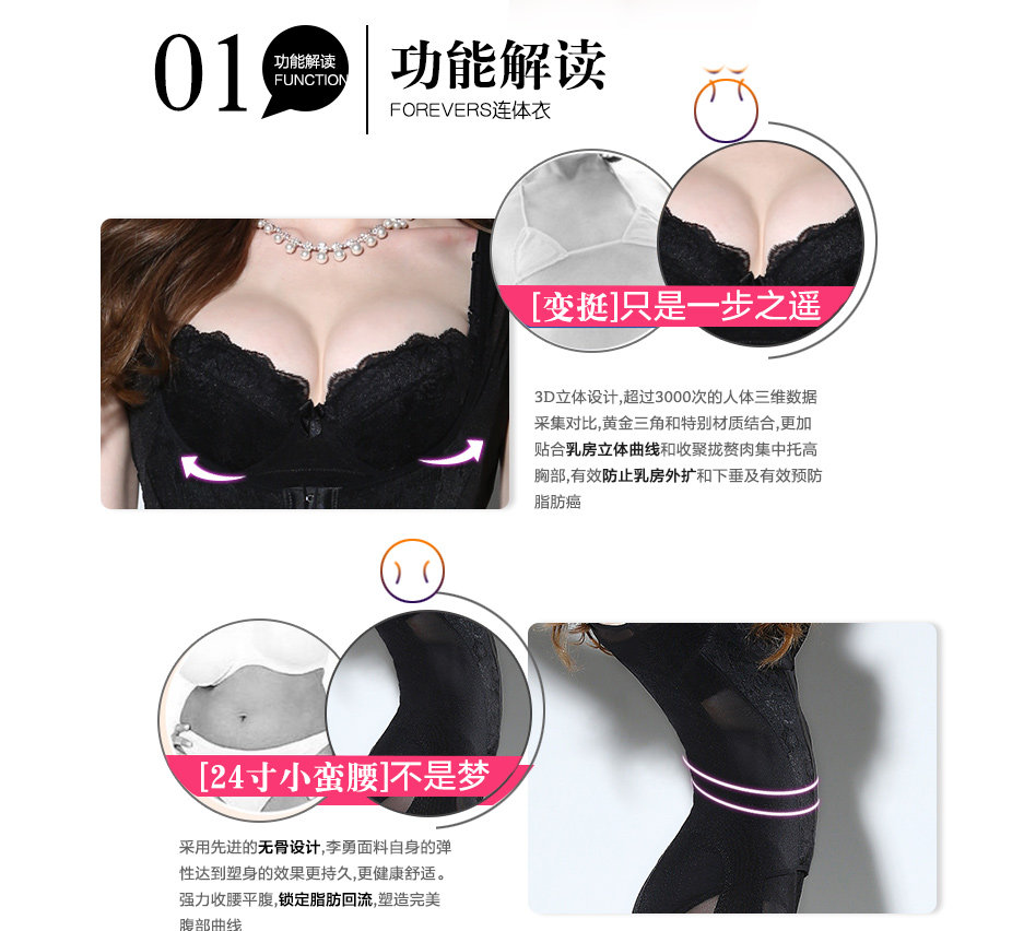 Sous-vêtement minceur MAKE BODY F114L071 - Ref 689409 Image 9