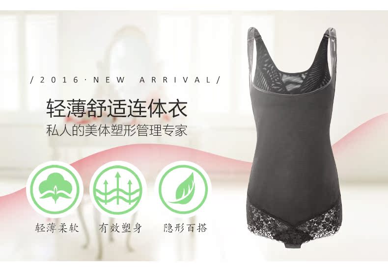 Body FOREVER SS simple en nylon - Ref 669505 Image 6