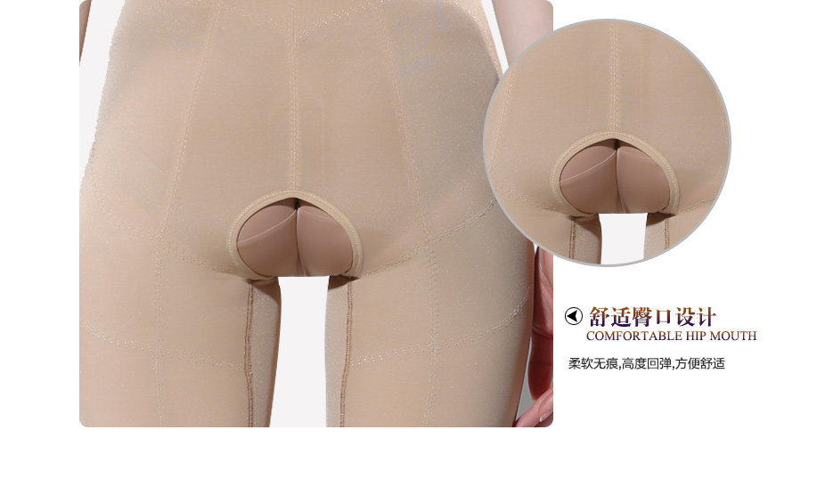 Sous-vêtement minceur MAKE BODY F114L071 - Ref 689409 Image 24