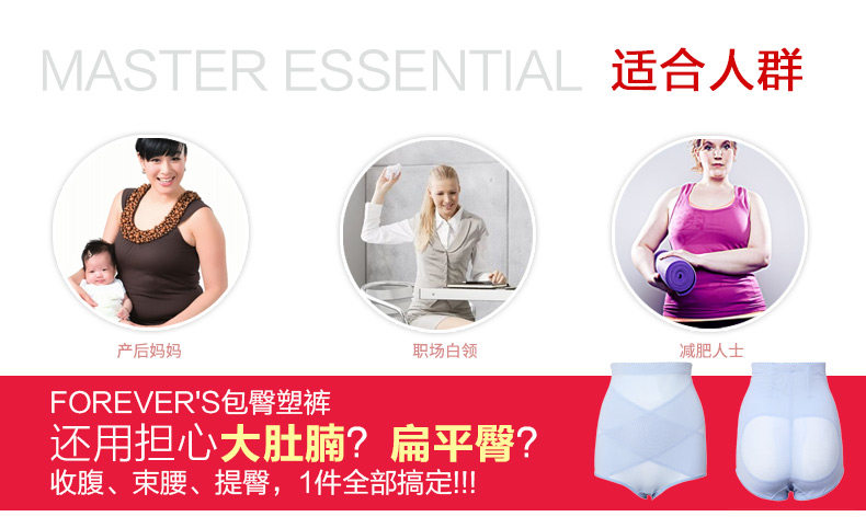 Body FOREVER SS sexy - Ref 669502 Image 9