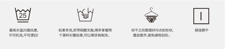 body amincissant FOREVER SS F113D025 en nylon - Ref 674053 Image 36