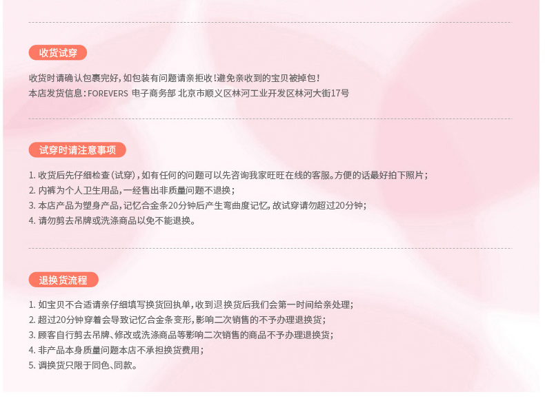 Body FOREVER SS F315I114 - Ref 669517 Image 31