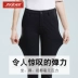 Wanzhizhong quần nữ trung niên mùa xuân quần mới giản dị nữ co giãn tự canh chân chín quần quần bút chì - Khởi động cắt