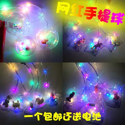 New stall portable bobo ball shaking sound with the same cartoon animal lantern flashing bobo ball ocean ball LED light