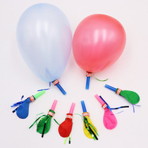 Whistle balloon gold wire whistle balloon wholesale Childrens sound toys blow balloon baby birthday party supplies