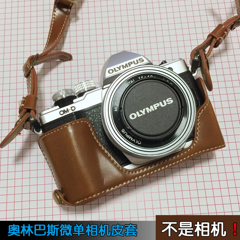 Olympus Micro Single pen-f Camera Bag EPL10 9 8 7 EM5III EM10II fourth generation base holster